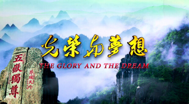 新时代 新南网智能电力 新愿景