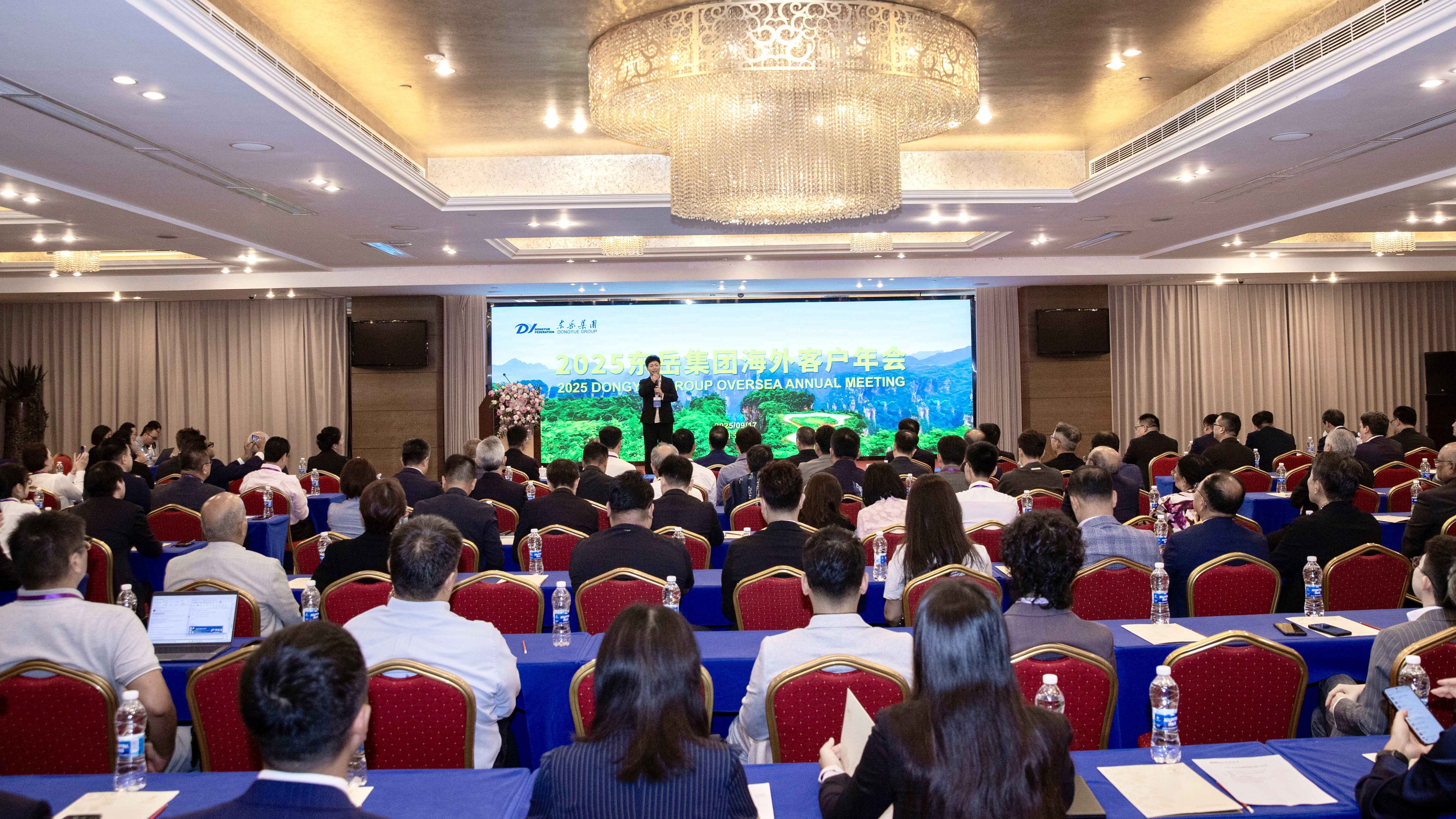 2025南网智能电力海外客户年会召开，，108位海外客户相聚张家界共话发展未来