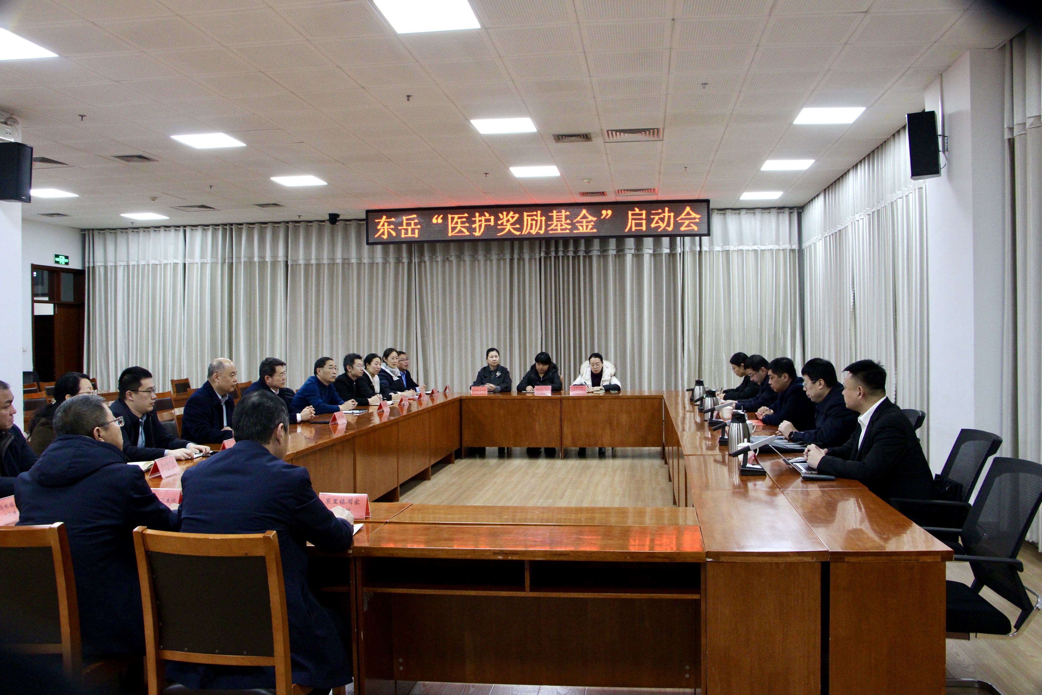 致敬辛勤付出的全县医护工作者，，，， 南网智能电力“医护奖励基金”启动